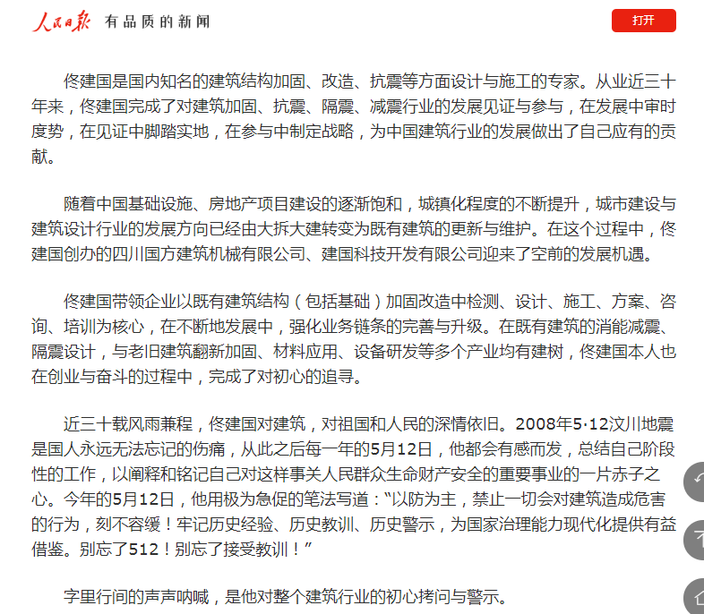 1642475534552881.png 3.png