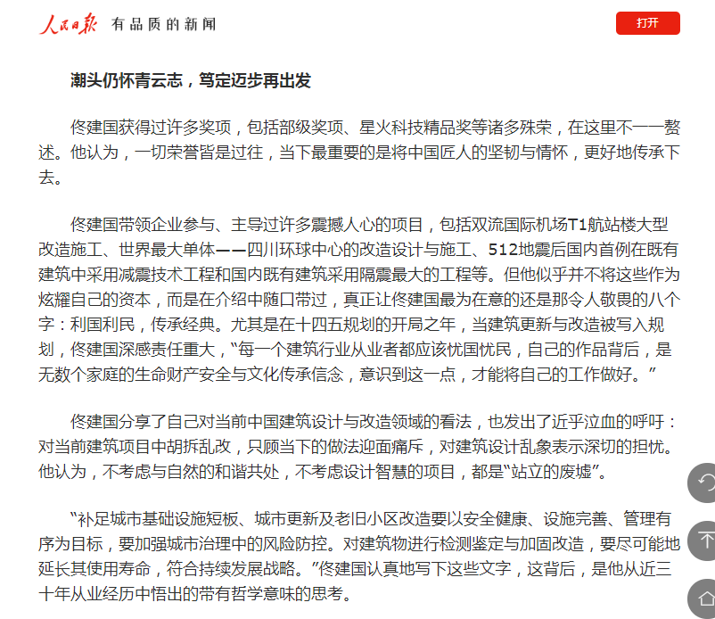 1642475572814066.png 11.png